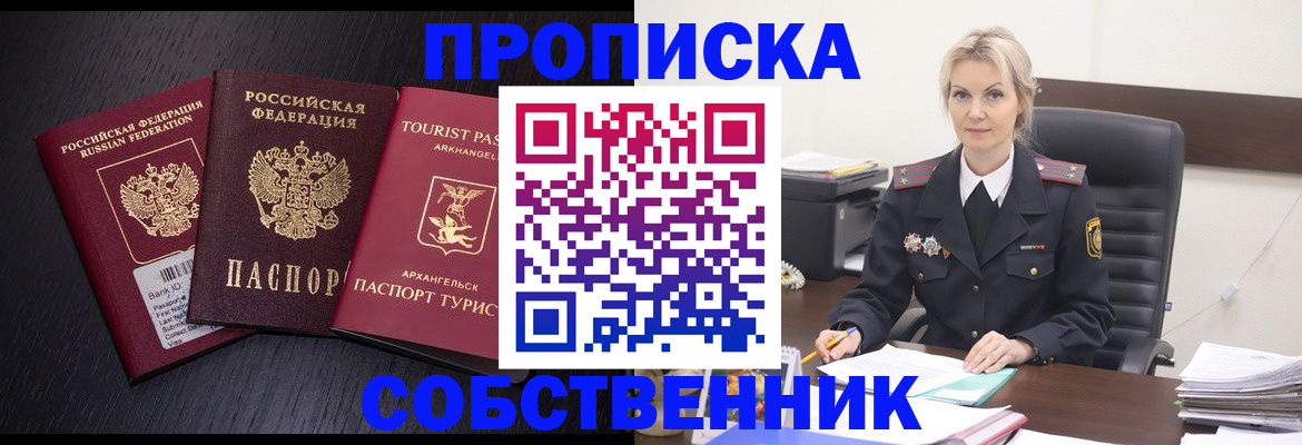 регистрация для дет. сада в Городце